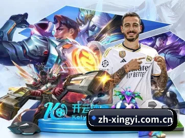 星亿娱乐 APP
